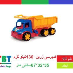 کمپرسی بزرگ زرین درجه 1