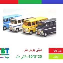 مینی بوس بنز ایرانی درجه 1