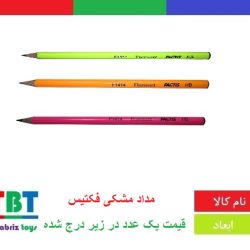 مداد مشکی فکتیس 12