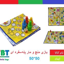 مینج و مار پله سفره ای