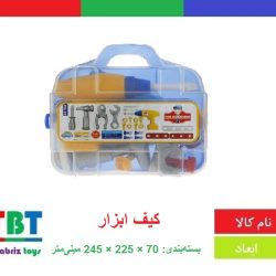جعبه ابزار کودکانه