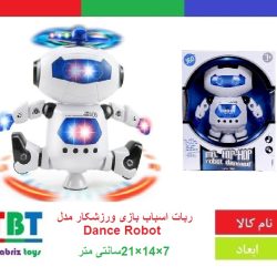 ربات اسباب بازی ورزشکار مدل Dance Robot