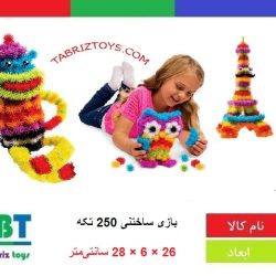بازی فکری بانچز 400 تکه