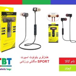 هندزفری بلوتوث اسپرت مگنتی ورزشی SPORT