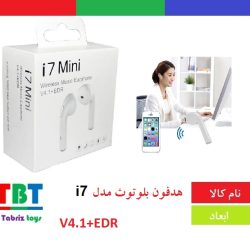 هدفون بلوتوث مدل i7